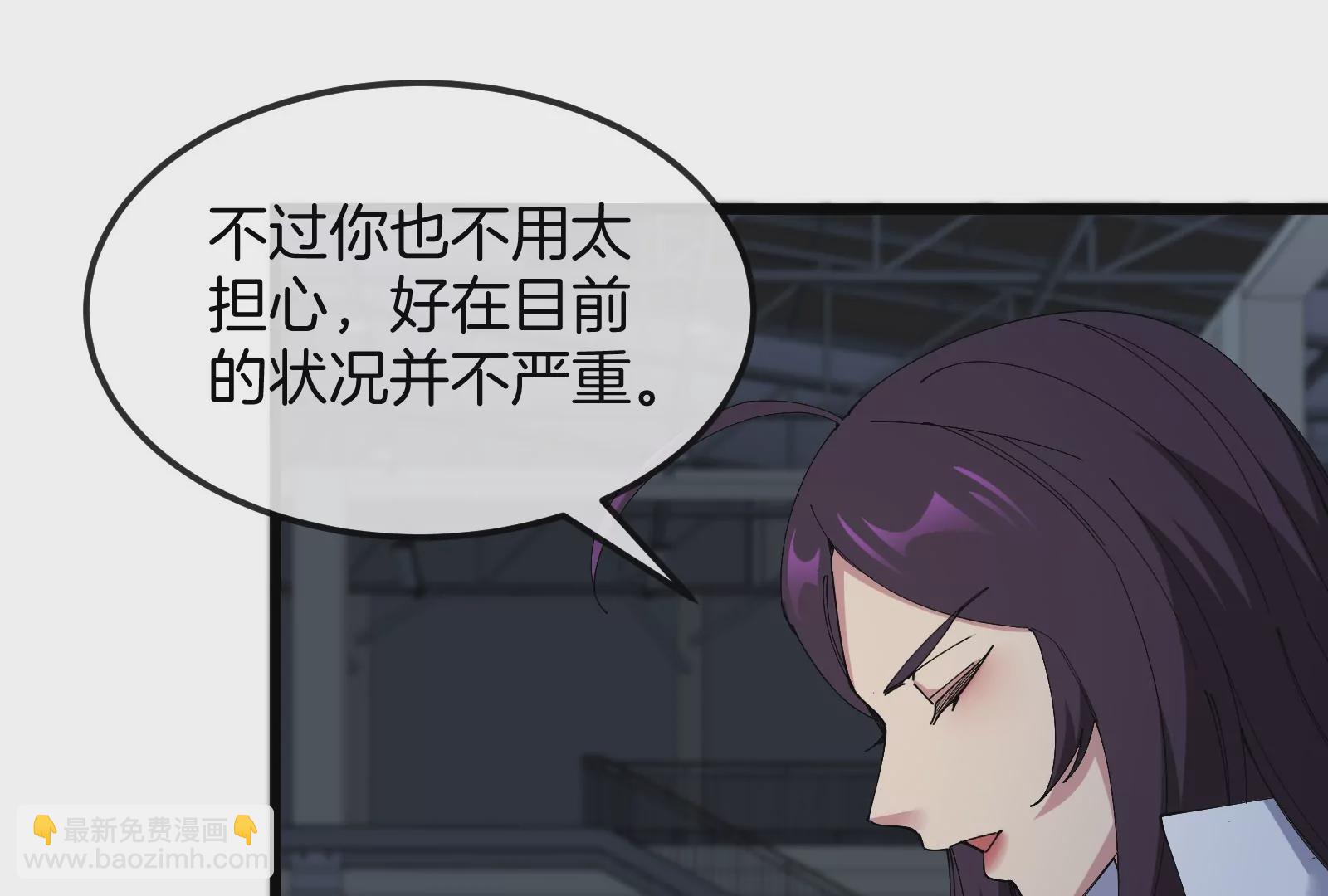 我是怪獸大主宰 - 第20話 小吃貨迴歸(2/4) - 5