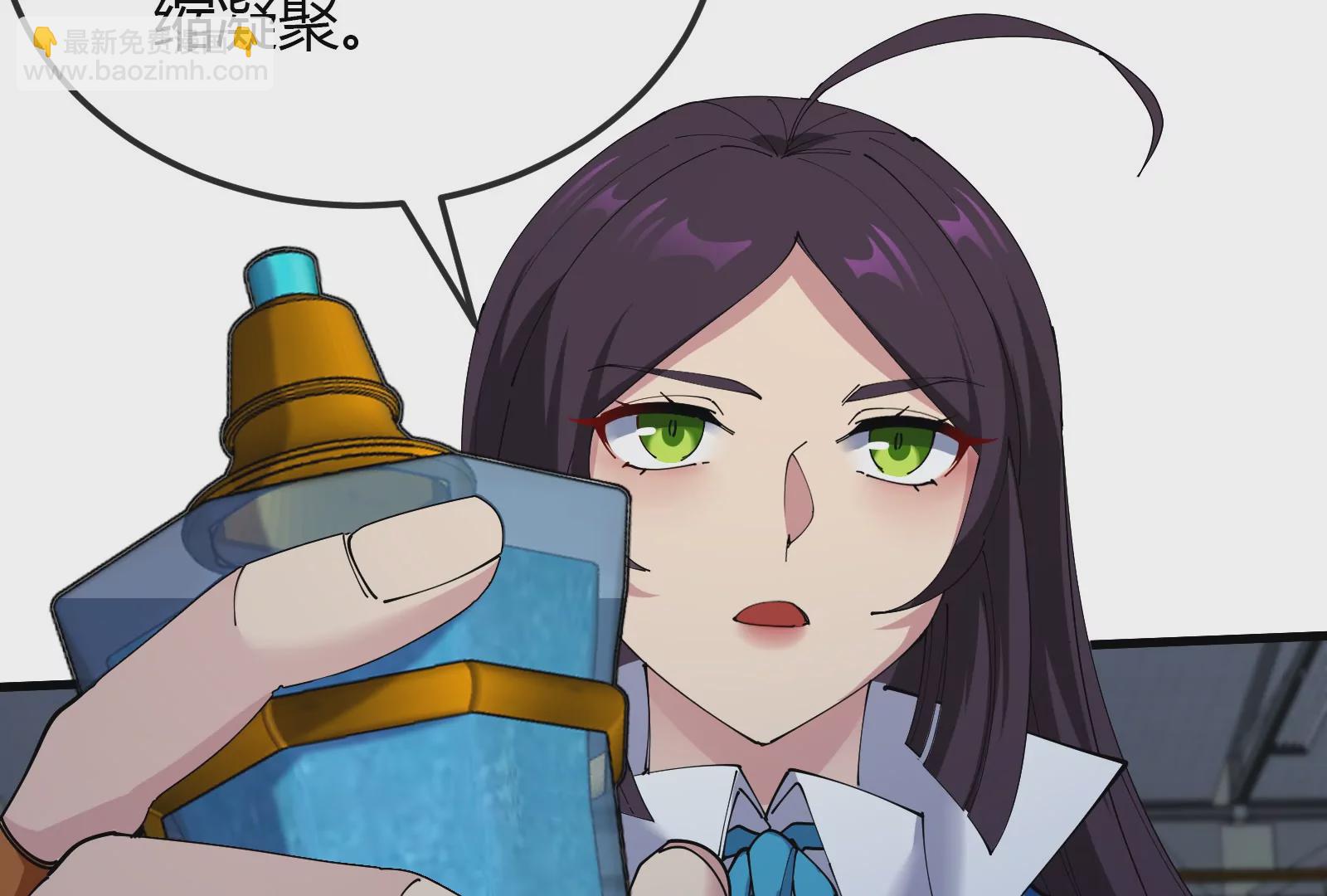 我是怪獸大主宰 - 第20話 小吃貨迴歸(2/4) - 8