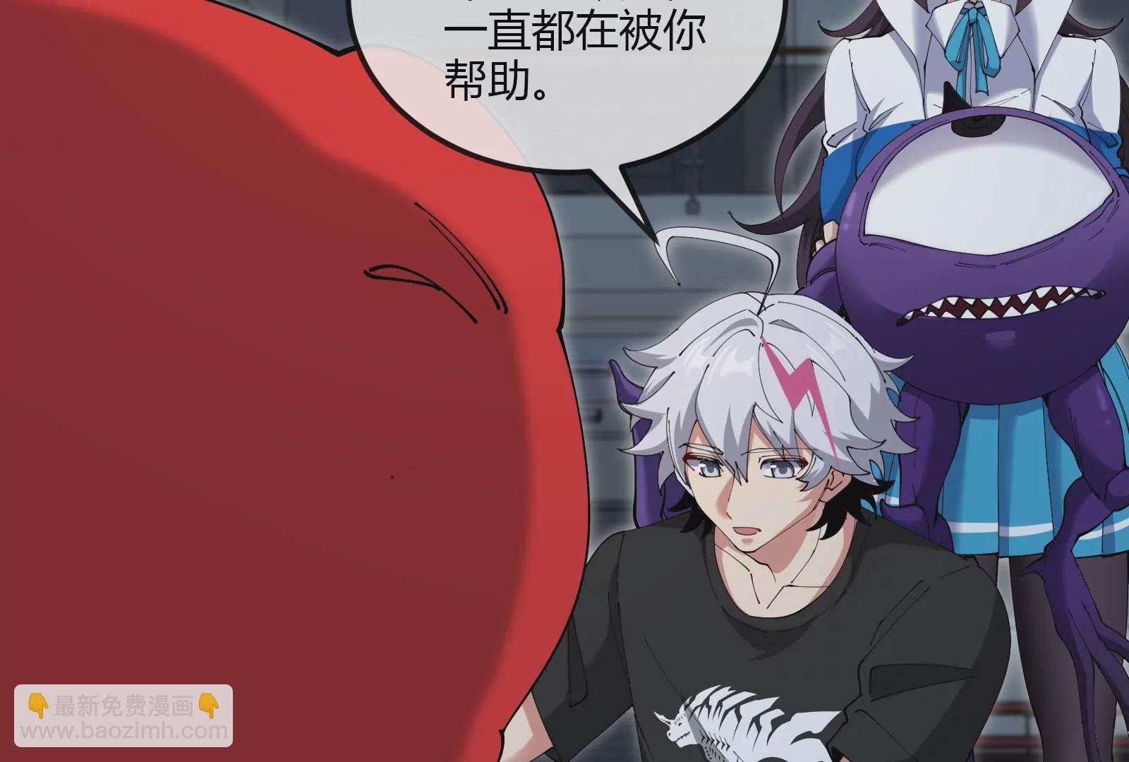 我是怪獸大主宰 - 第20話 小吃貨迴歸(2/4) - 3