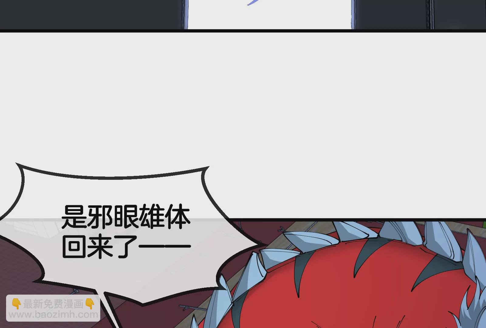 我是怪獸大主宰 - 第20話 小吃貨迴歸(2/4) - 5