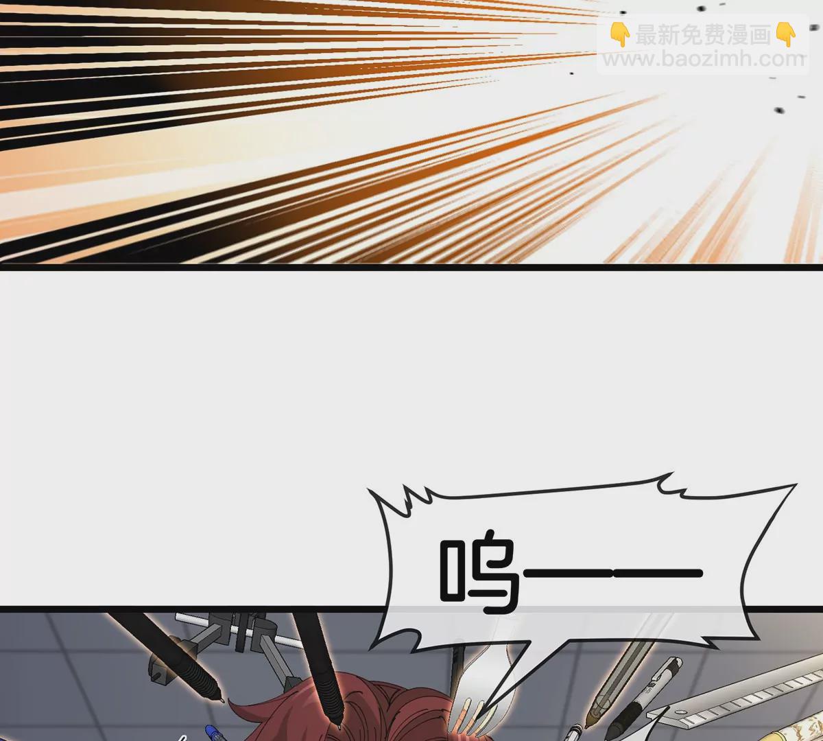 我是怪獸大主宰 - 第2話 只好成爲怪獸主宰了(3/4) - 6