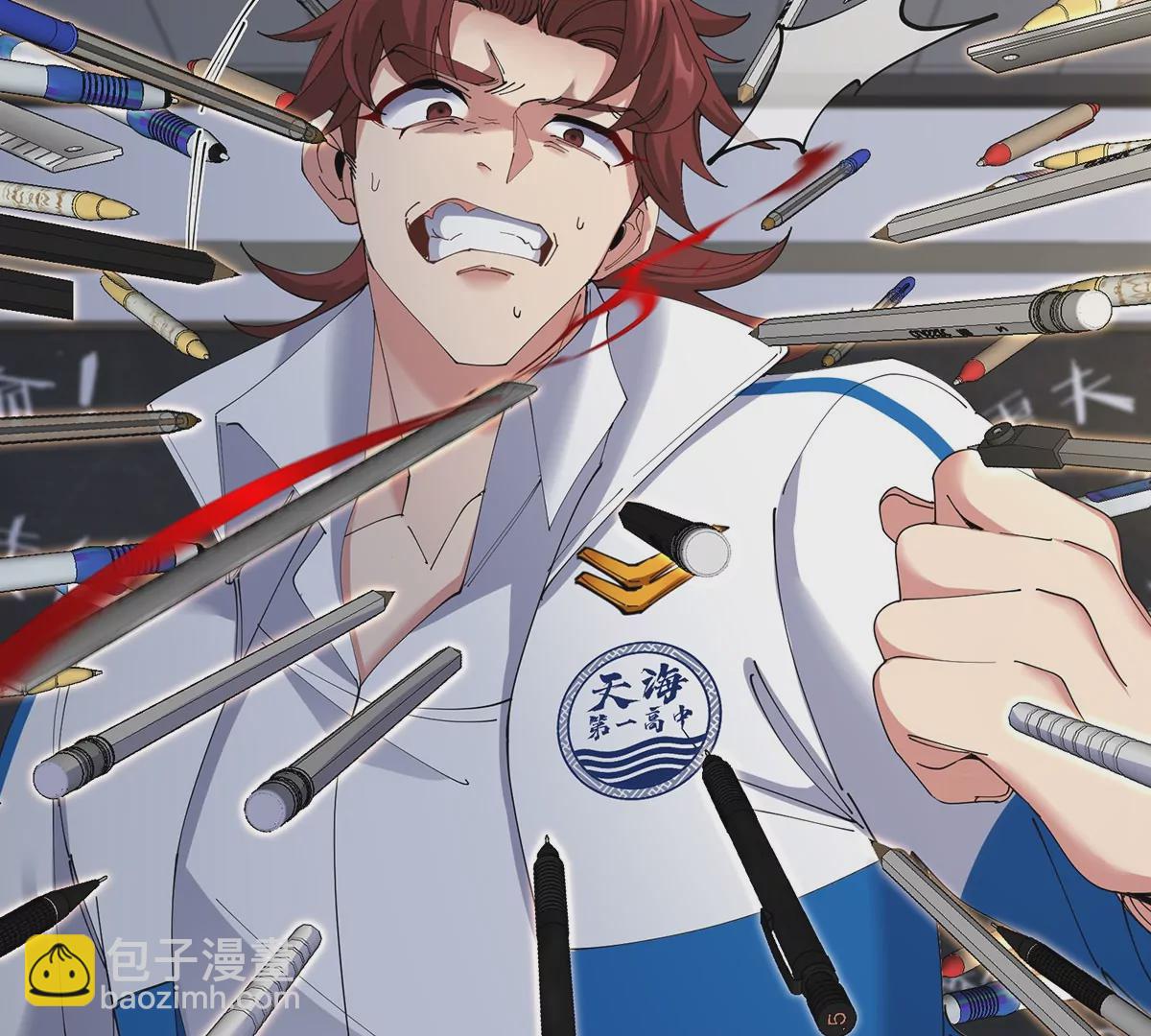 我是怪獸大主宰 - 第2話 只好成爲怪獸主宰了(3/4) - 7