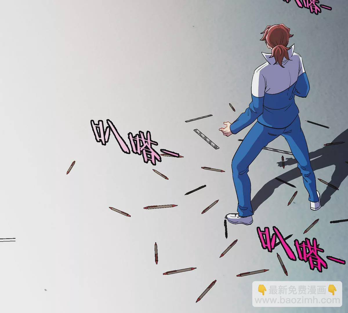 我是怪獸大主宰 - 第2話 只好成爲怪獸主宰了(3/4) - 7