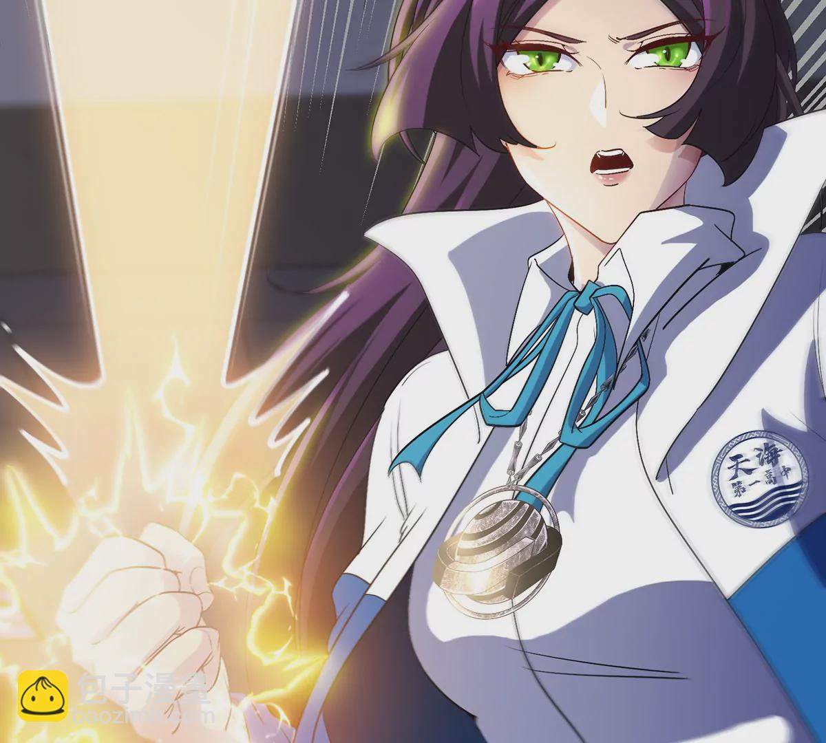 我是怪獸大主宰 - 第2話 只好成爲怪獸主宰了(3/4) - 4