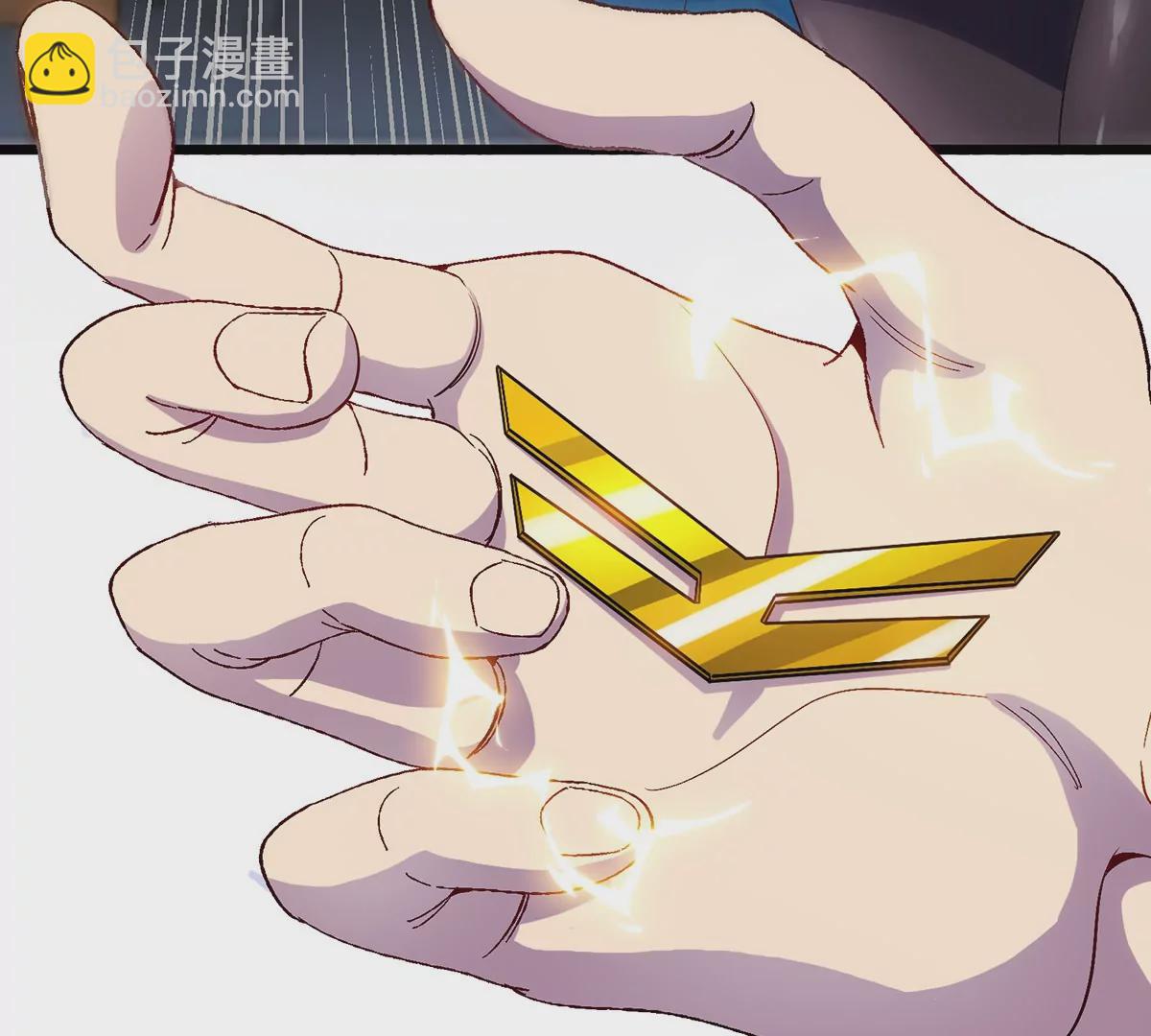 我是怪獸大主宰 - 第2話 只好成爲怪獸主宰了(3/4) - 6