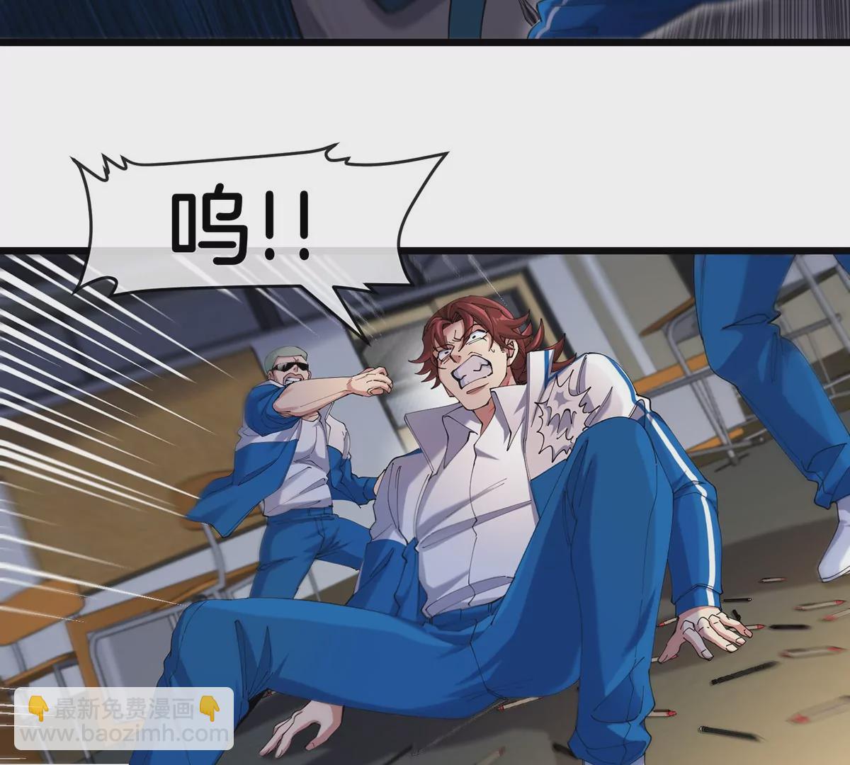 我是怪獸大主宰 - 第2話 只好成爲怪獸主宰了(3/4) - 4