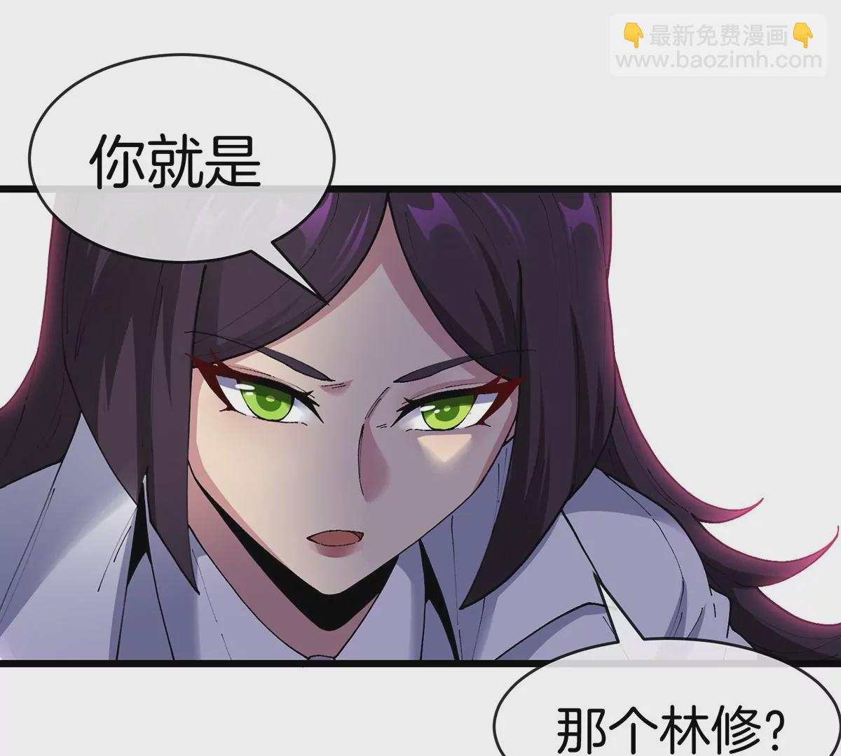 我是怪獸大主宰 - 第2話 只好成爲怪獸主宰了(3/4) - 1