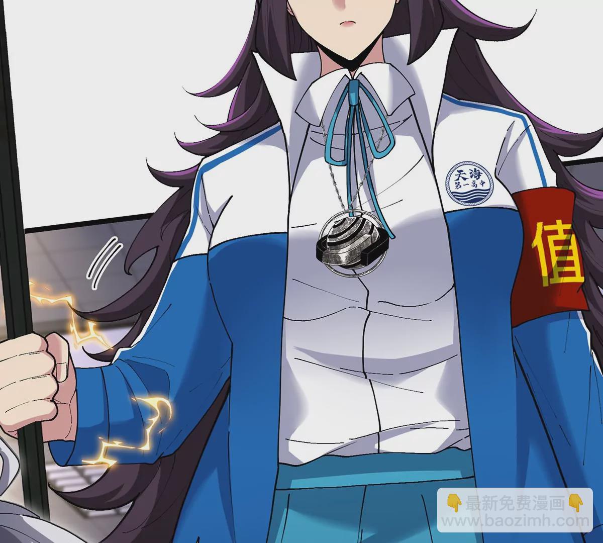 我是怪獸大主宰 - 第2話 只好成爲怪獸主宰了(4/4) - 6