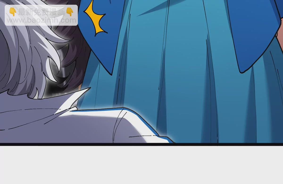 我是怪獸大主宰 - 第2話 只好成爲怪獸主宰了(4/4) - 1