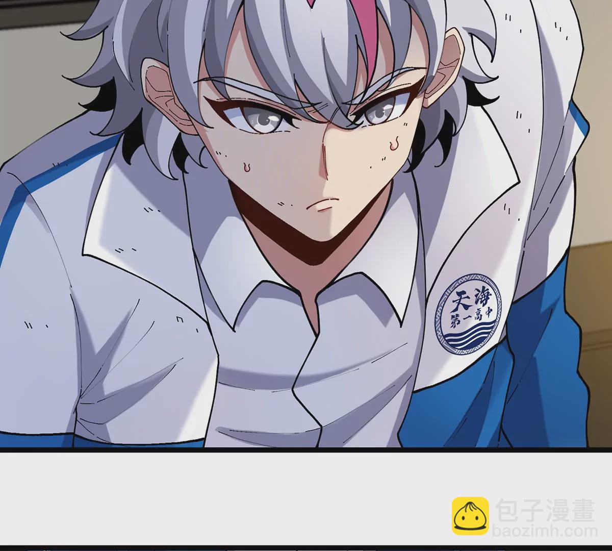 我是怪獸大主宰 - 第2話 只好成爲怪獸主宰了(4/4) - 3