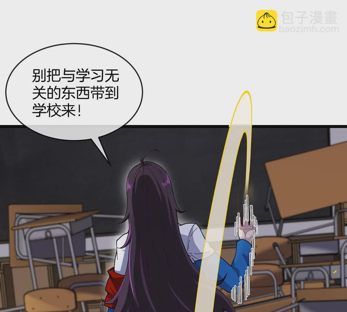 我是怪獸大主宰 - 第2話 只好成爲怪獸主宰了(4/4) - 6