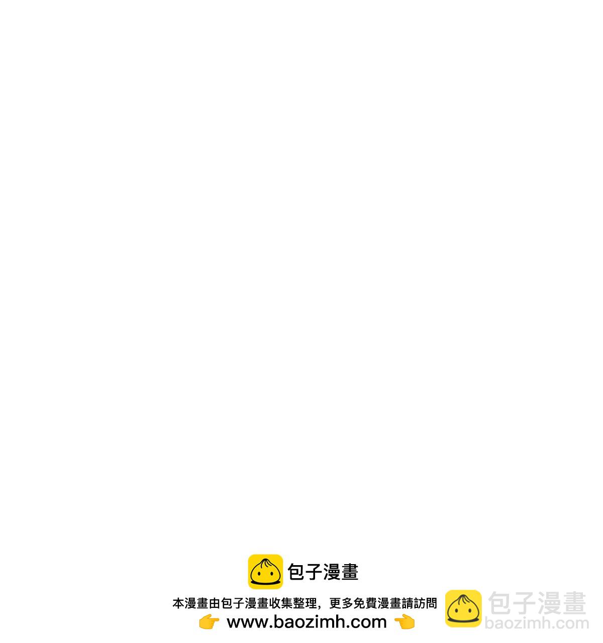 我是怪獸大主宰 - 第2話 只好成爲怪獸主宰了(4/4) - 1