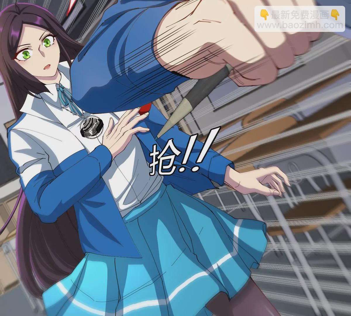 我是怪獸大主宰 - 第2話 只好成爲怪獸主宰了(1/4) - 1