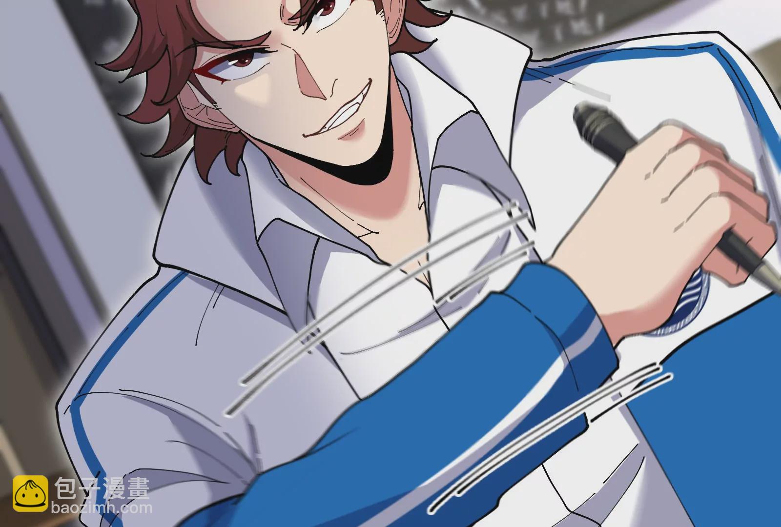 我是怪獸大主宰 - 第2話 只好成爲怪獸主宰了(1/4) - 5