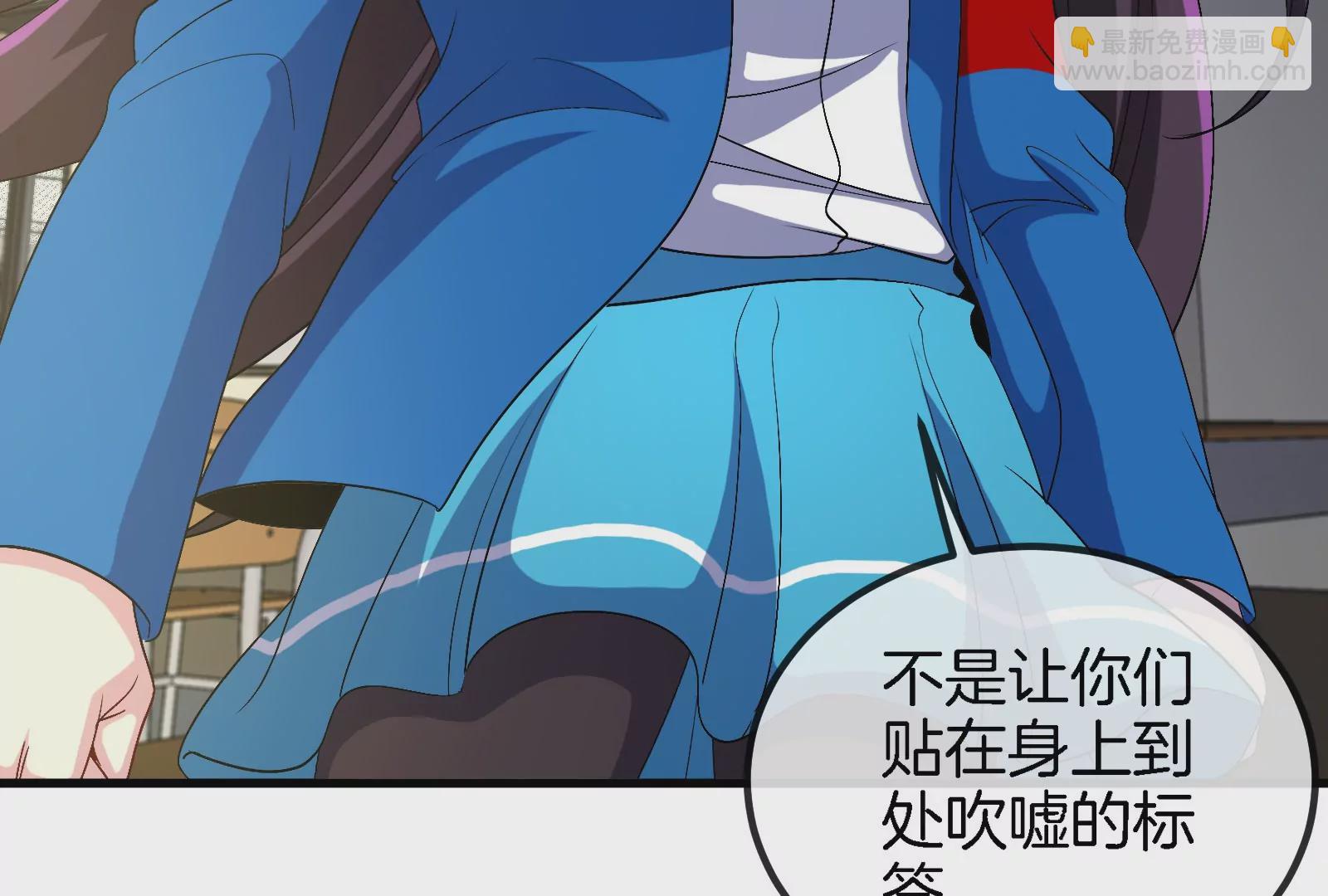 我是怪獸大主宰 - 第2話 只好成爲怪獸主宰了(2/4) - 8