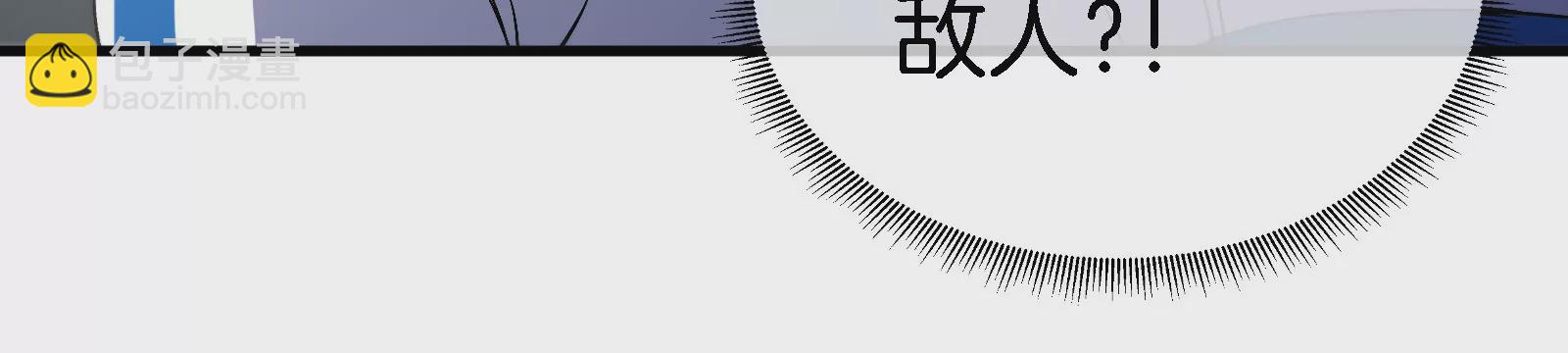 我是怪獸大主宰 - 第2話 只好成爲怪獸主宰了(2/4) - 5