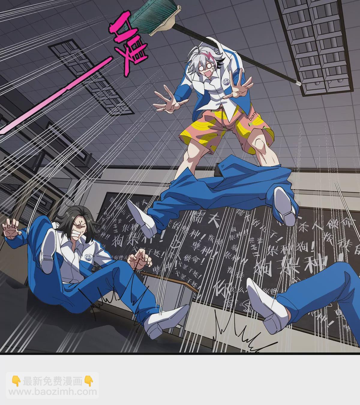 我是怪獸大主宰 - 第2話 只好成爲怪獸主宰了(2/4) - 3