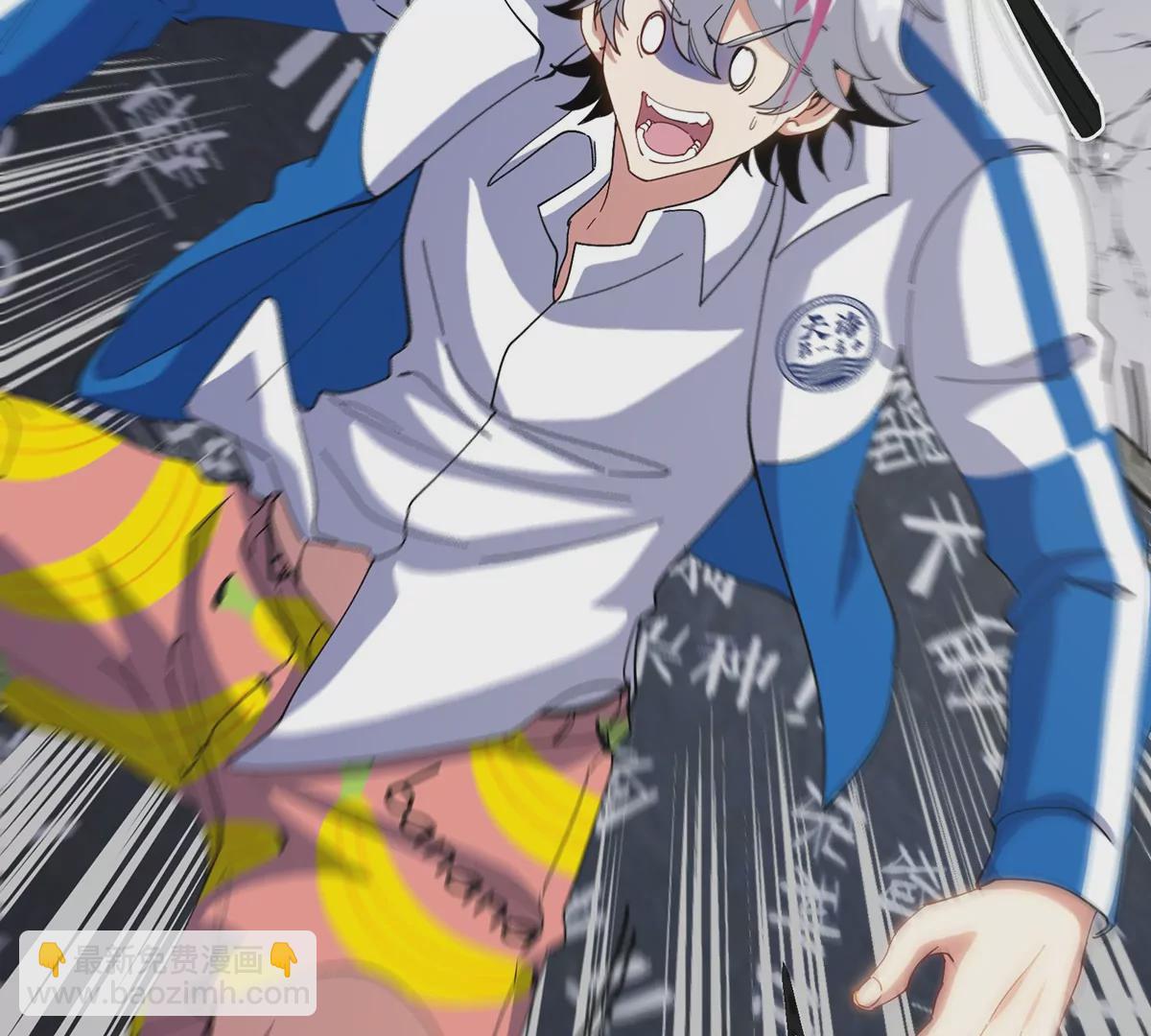 我是怪獸大主宰 - 第2話 只好成爲怪獸主宰了(2/4) - 7