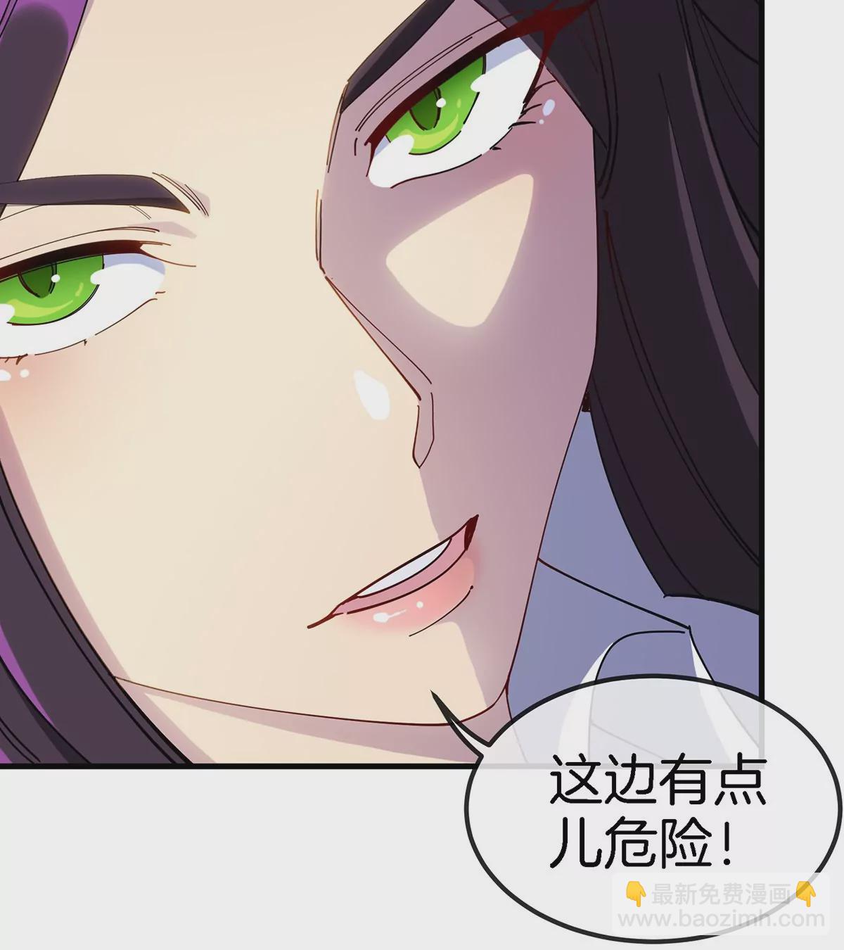 我是怪獸大主宰 - 第2話 只好成爲怪獸主宰了(2/4) - 1