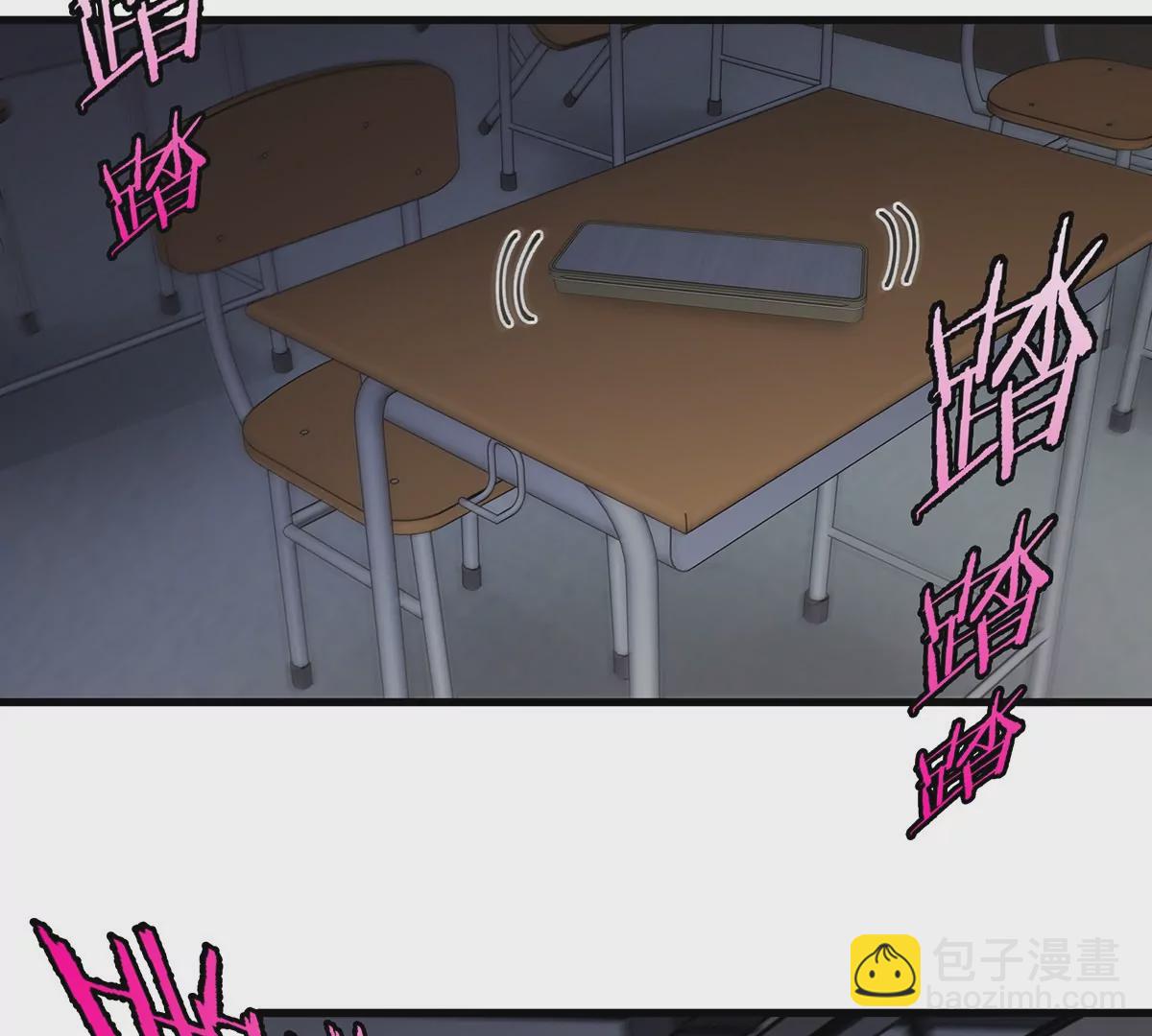 我是怪獸大主宰 - 第2話 只好成爲怪獸主宰了(2/4) - 5