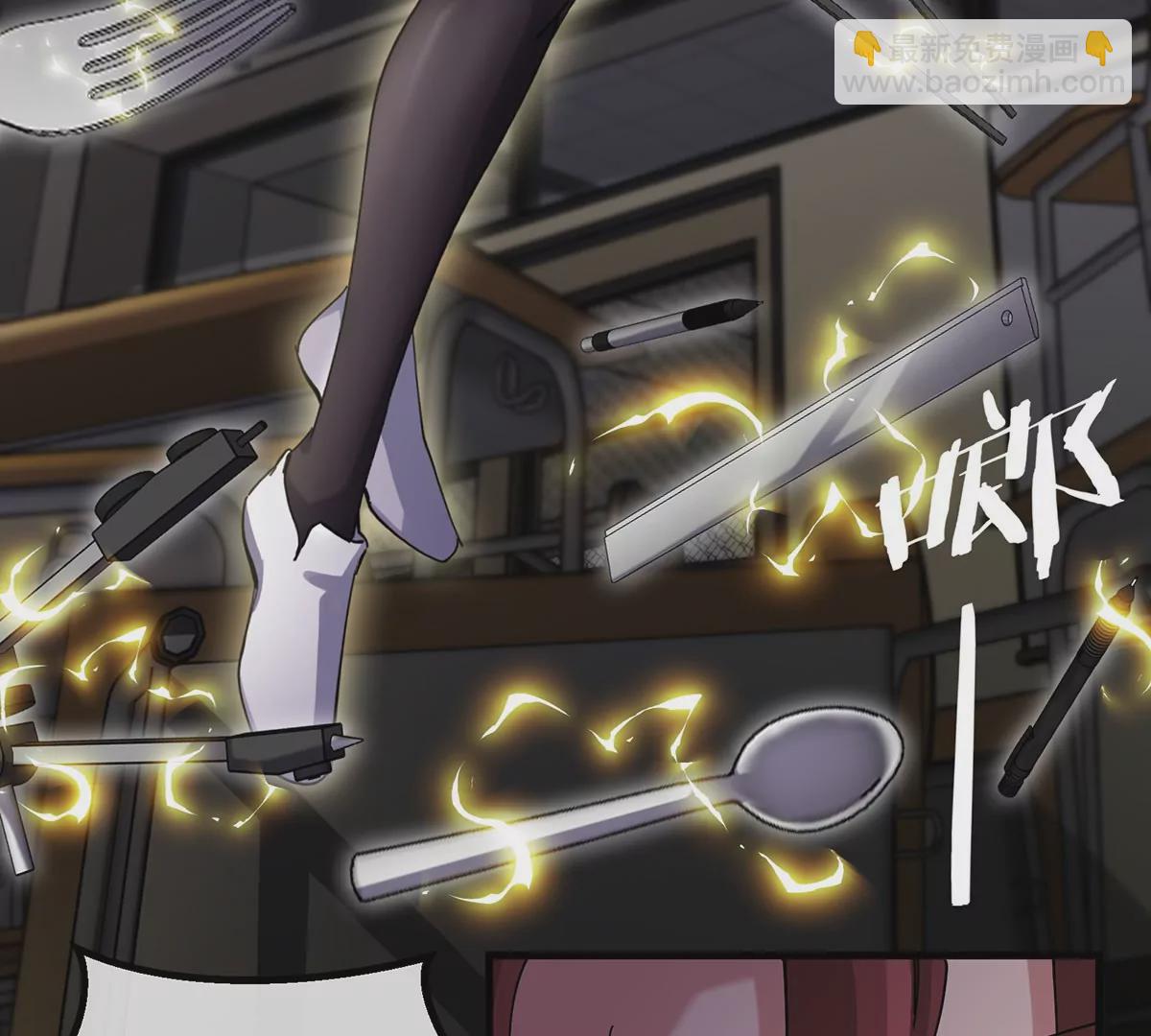 我是怪獸大主宰 - 第2話 只好成爲怪獸主宰了(2/4) - 2