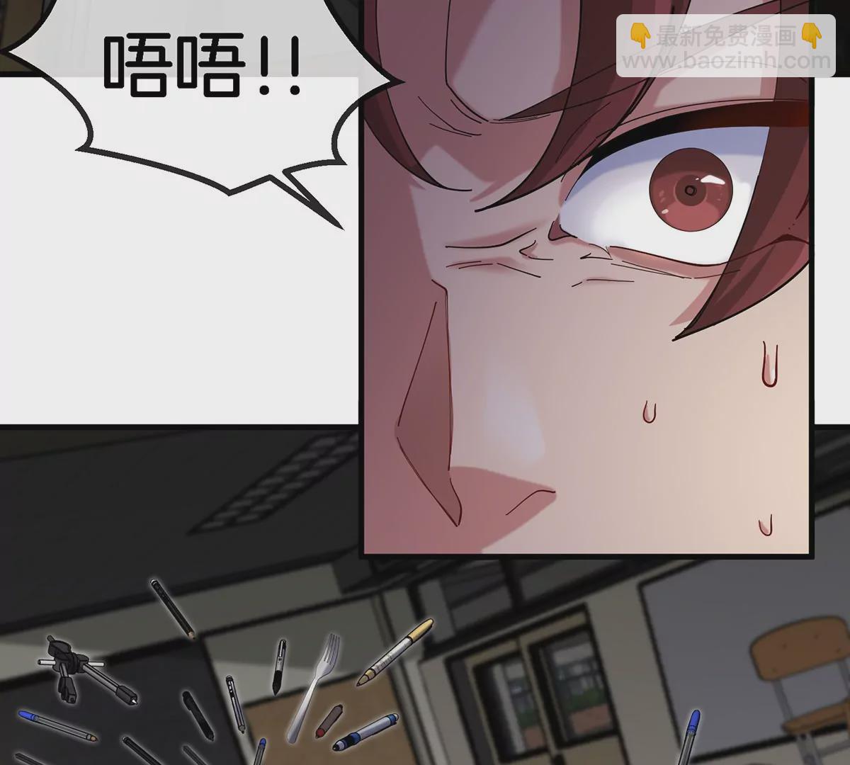 我是怪獸大主宰 - 第2話 只好成爲怪獸主宰了(2/4) - 3