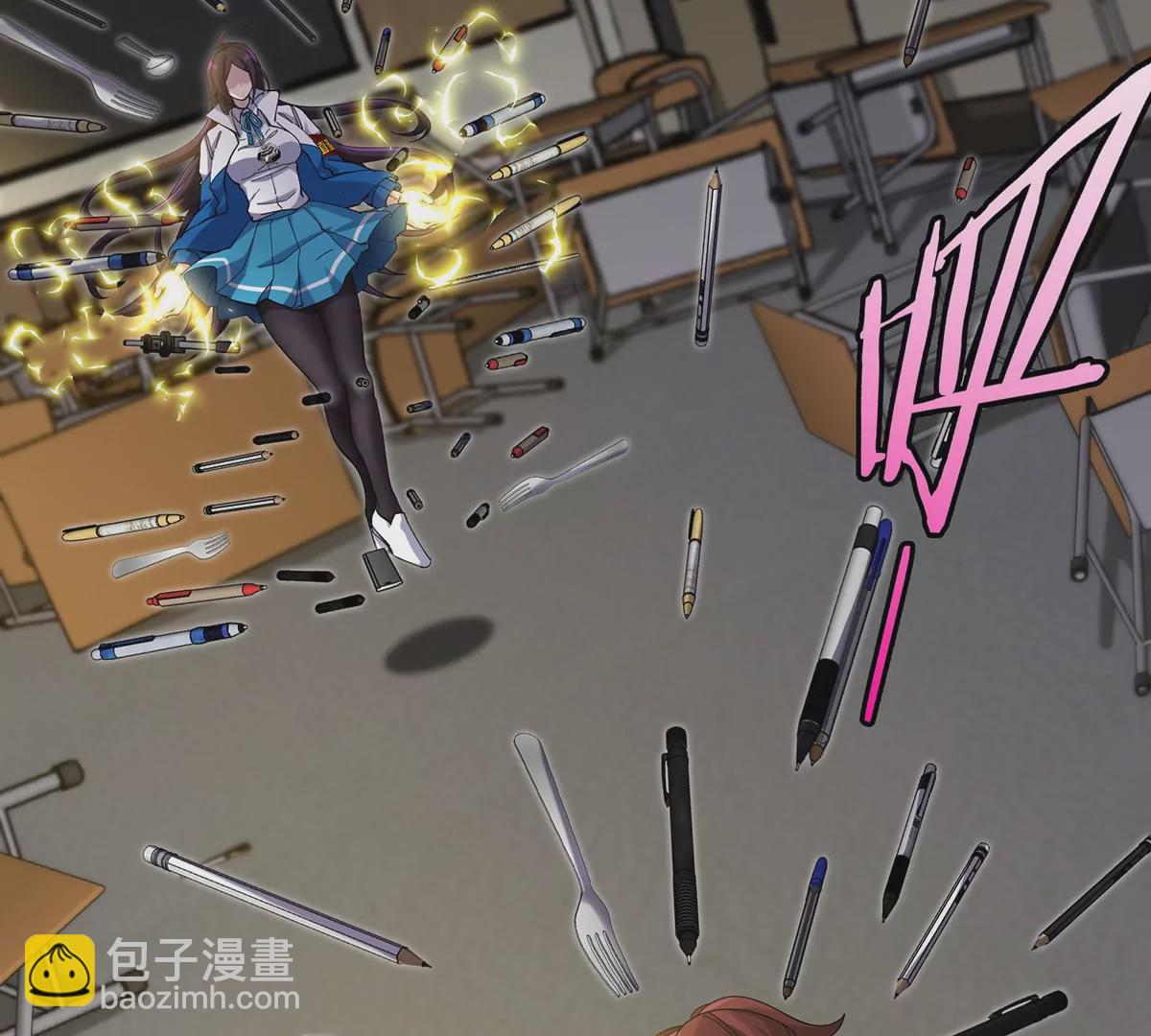 我是怪獸大主宰 - 第2話 只好成爲怪獸主宰了(2/4) - 4