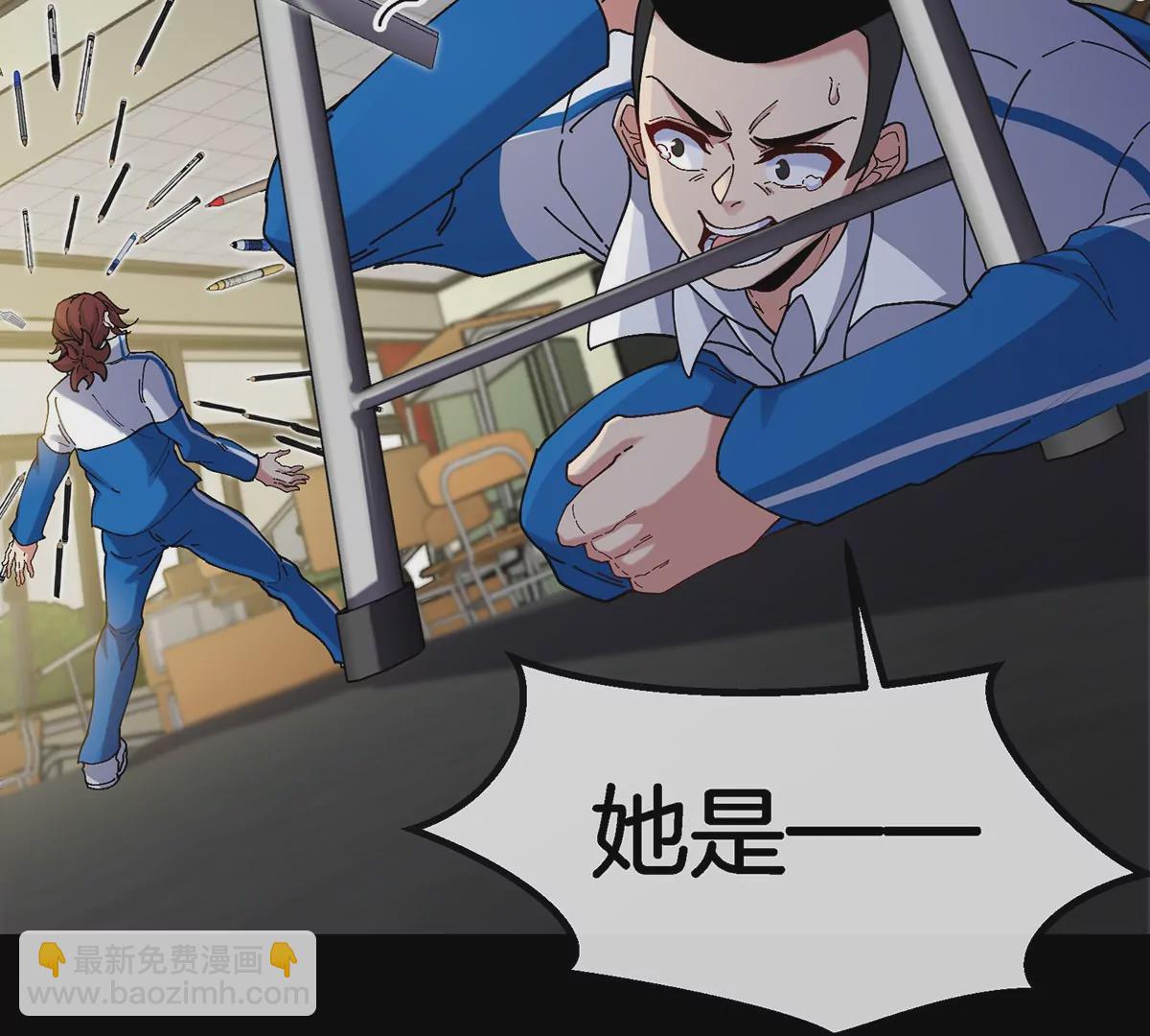 我是怪獸大主宰 - 第2話 只好成爲怪獸主宰了(2/4) - 2