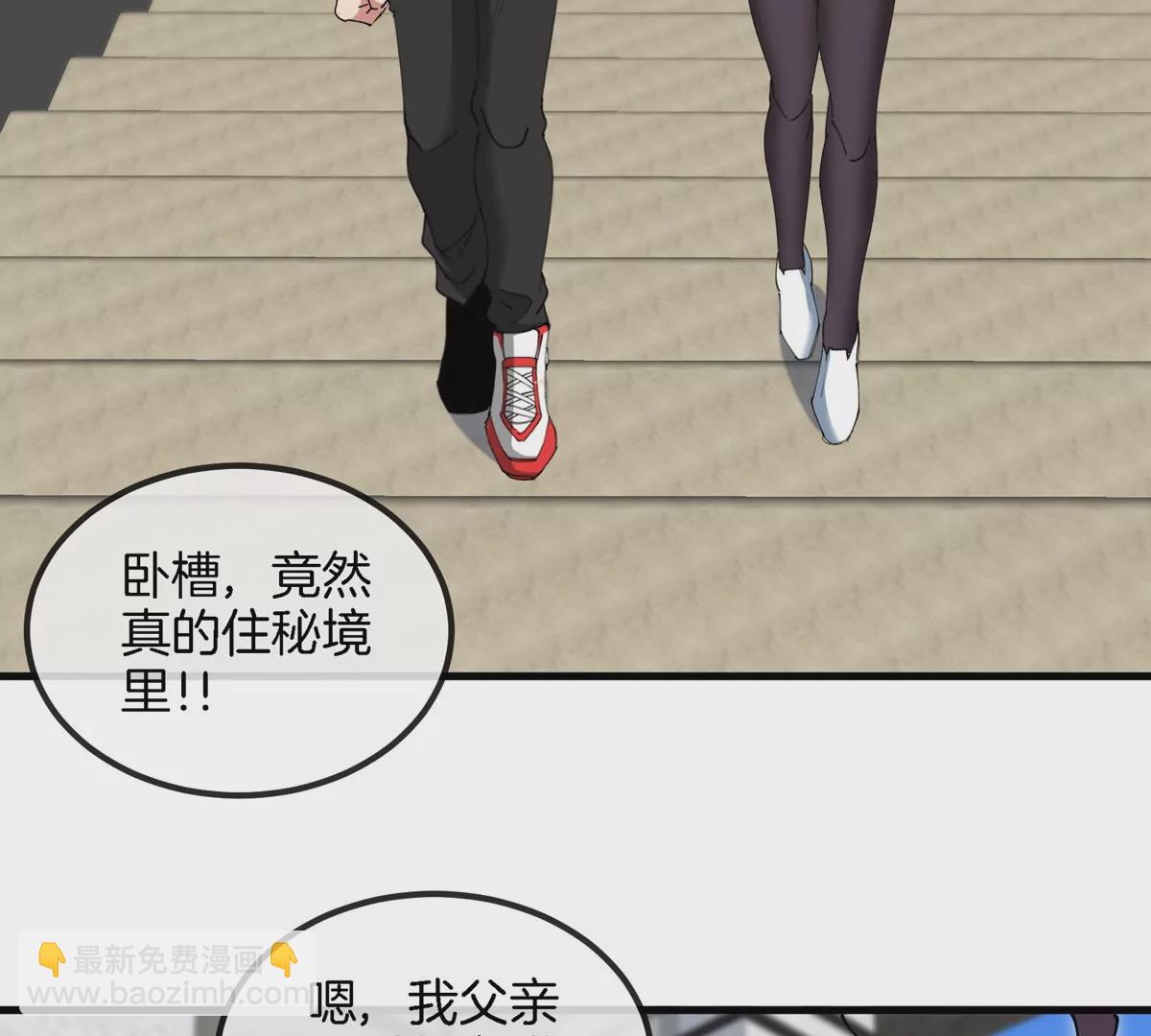 我是怪獸大主宰 - 第22話 特訓教練員(1/3) - 2