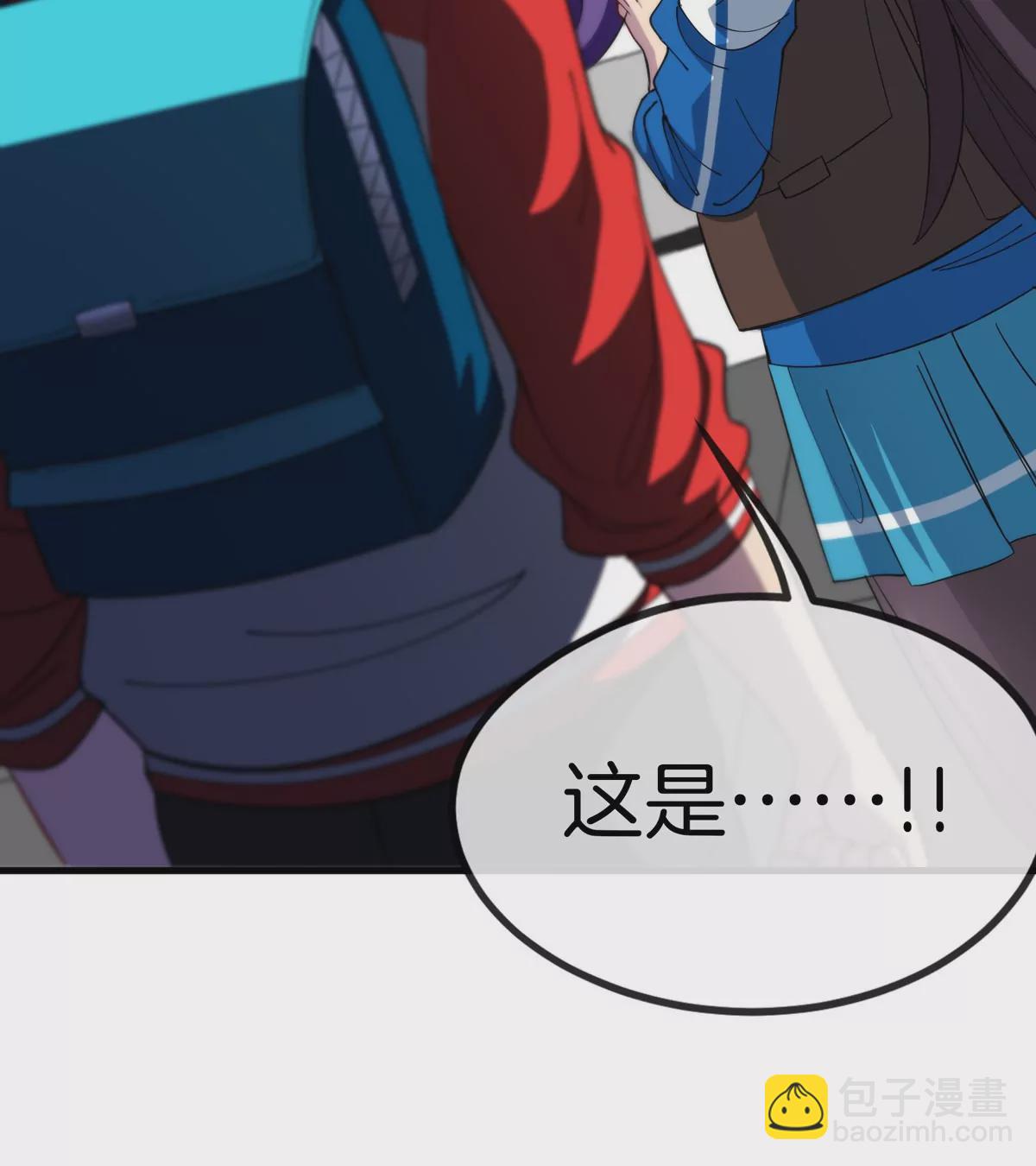 我是怪獸大主宰 - 第22話 特訓教練員(1/3) - 5