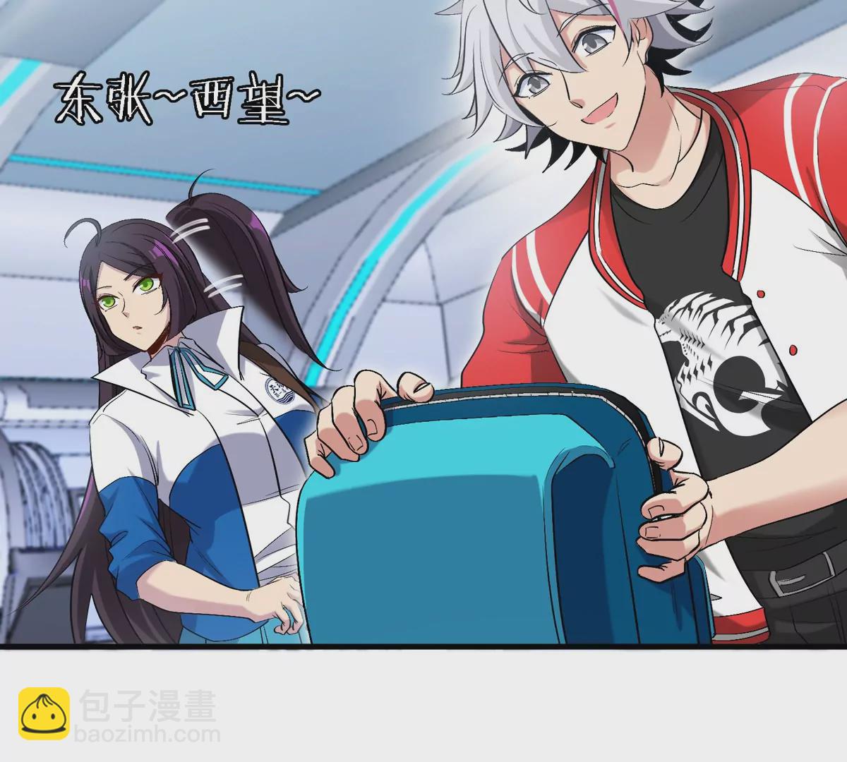 我是怪獸大主宰 - 第22話 特訓教練員(1/3) - 8