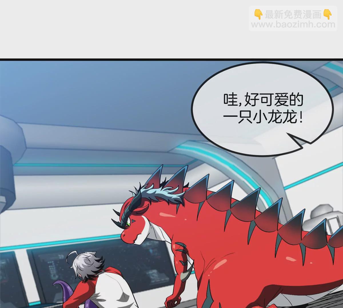 我是怪獸大主宰 - 第22話 特訓教練員(1/3) - 4