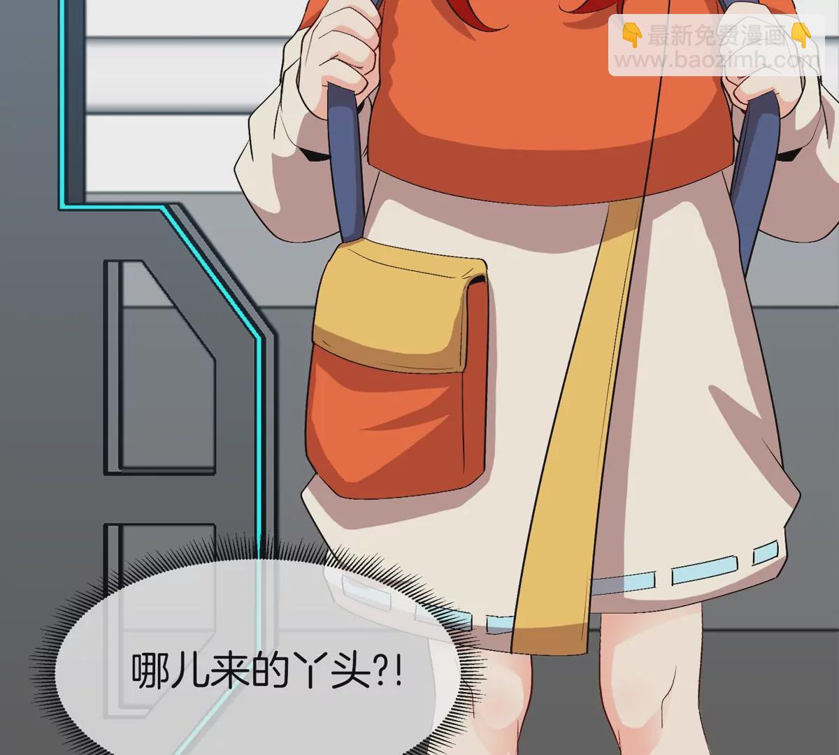 我是怪獸大主宰 - 第22話 特訓教練員(1/3) - 7