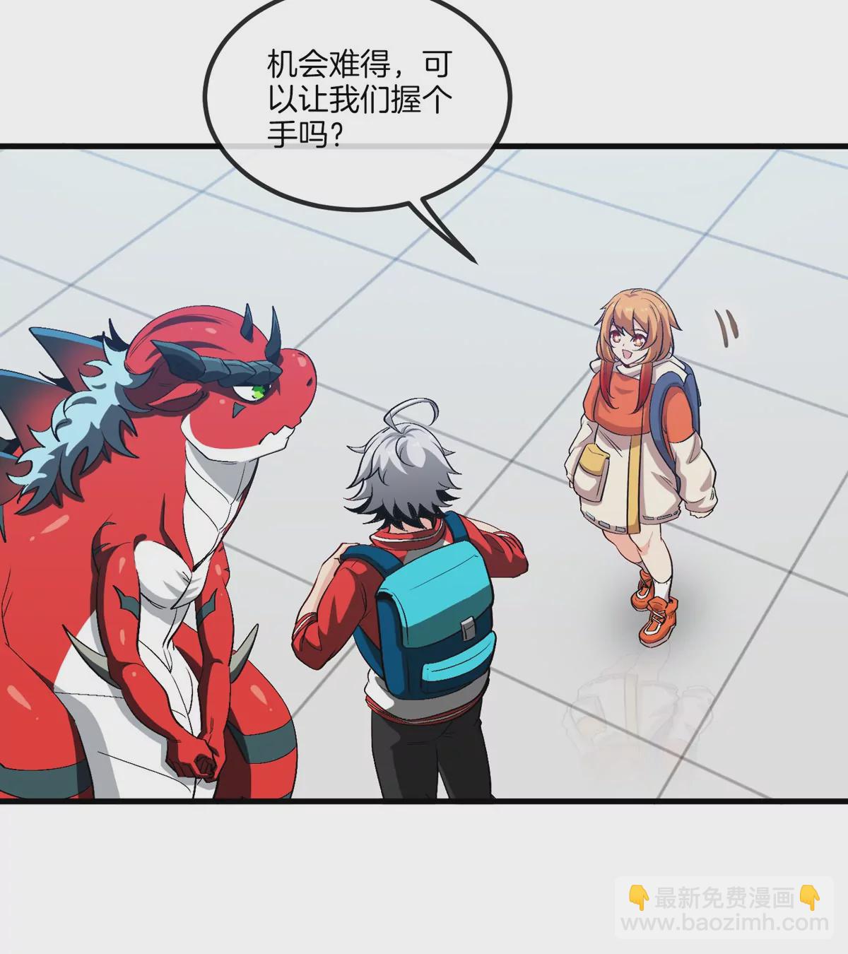 我是怪獸大主宰 - 第22話 特訓教練員(1/3) - 1