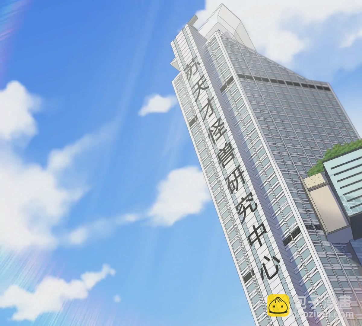 我是怪獸大主宰 - 第22話 特訓教練員(1/3) - 6