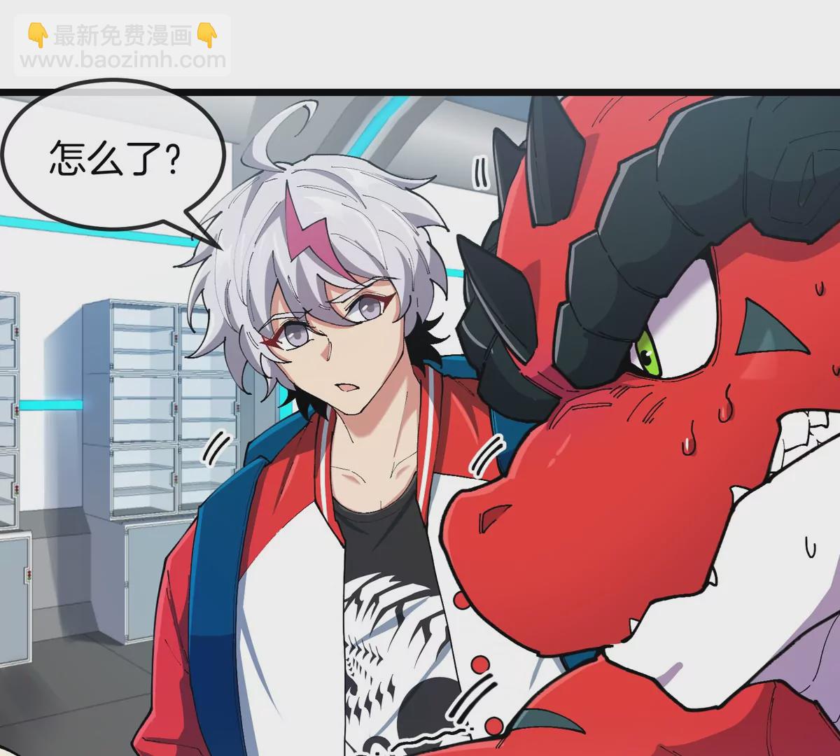 我是怪獸大主宰 - 第22話 特訓教練員(2/3) - 6