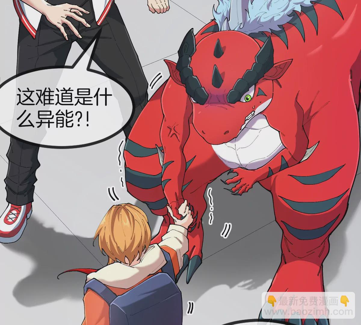 我是怪獸大主宰 - 第22話 特訓教練員(2/3) - 8