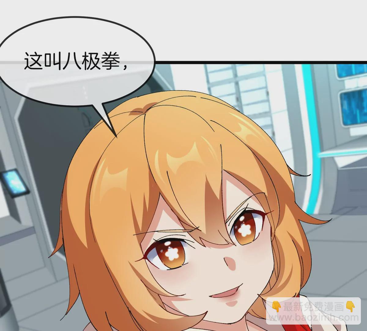 我是怪獸大主宰 - 第22話 特訓教練員(2/3) - 2