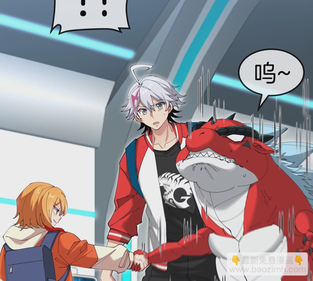 我是怪獸大主宰 - 第22話 特訓教練員(2/3) - 4