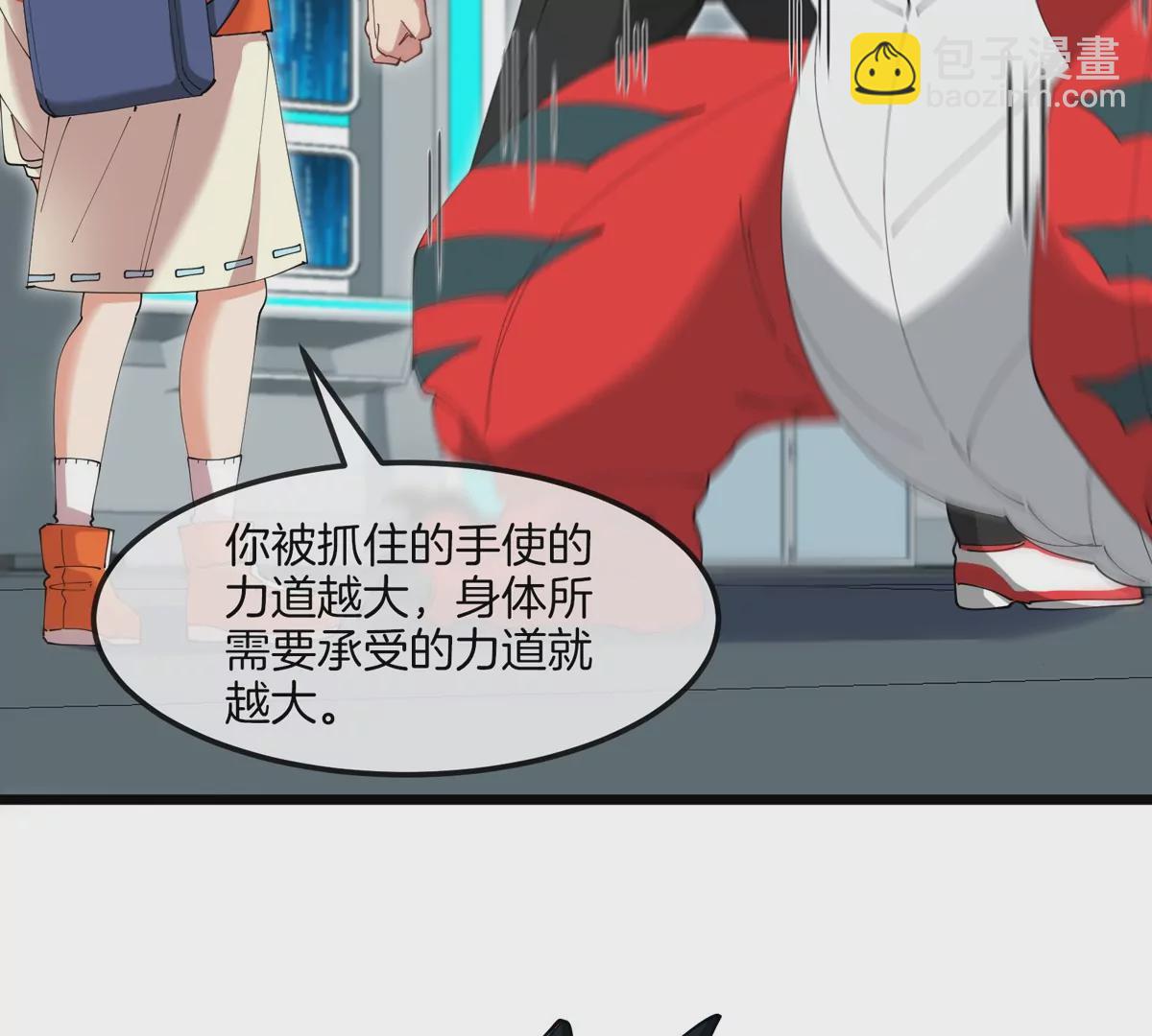 我是怪獸大主宰 - 第22話 特訓教練員(2/3) - 5