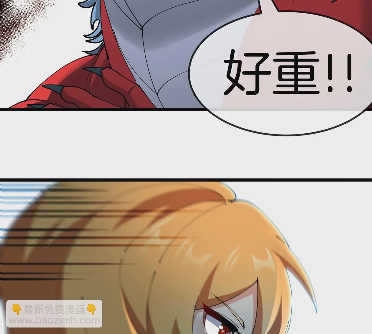 我是怪獸大主宰 - 第22話 特訓教練員(2/3) - 7