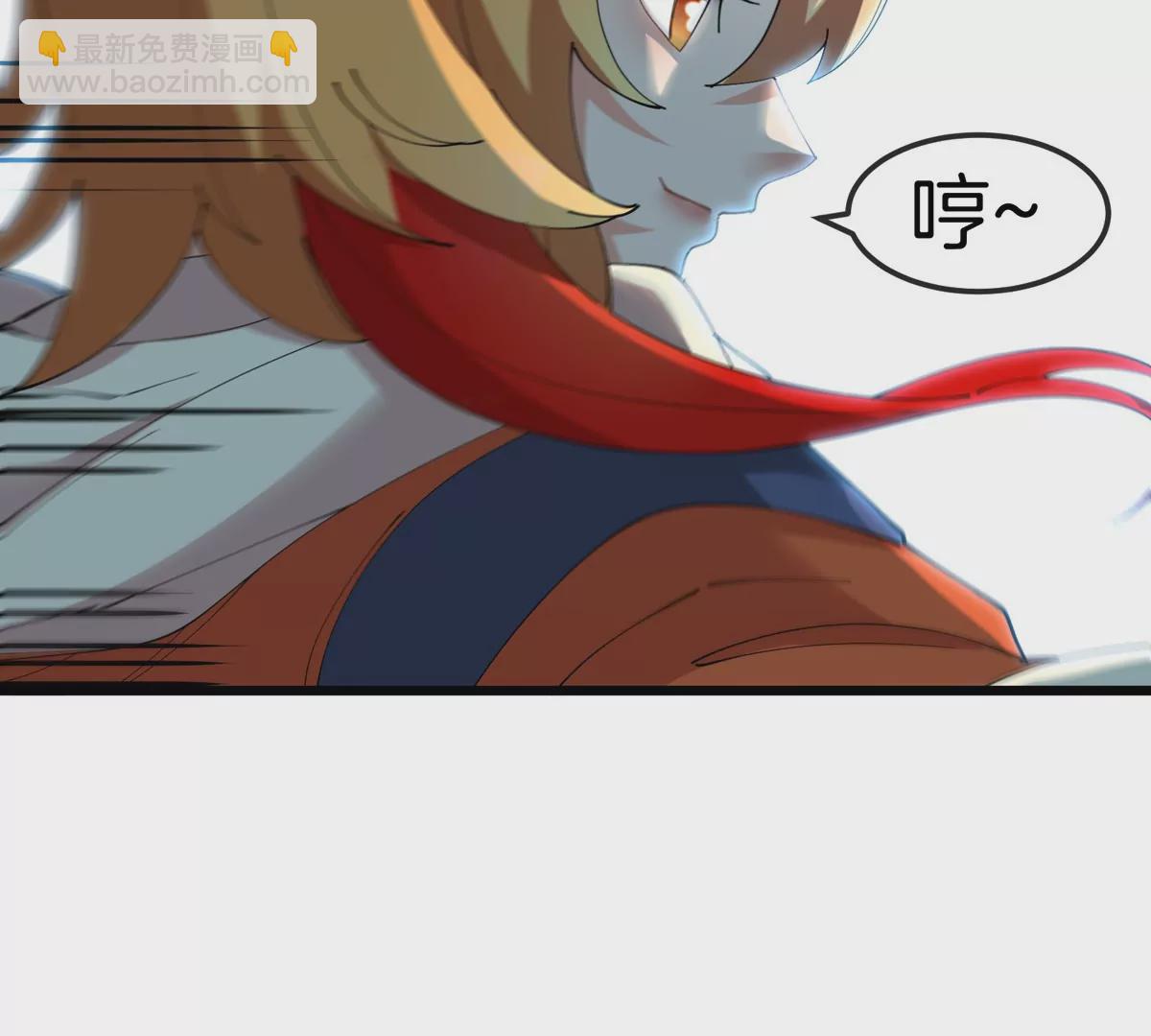 我是怪獸大主宰 - 第22話 特訓教練員(2/3) - 8