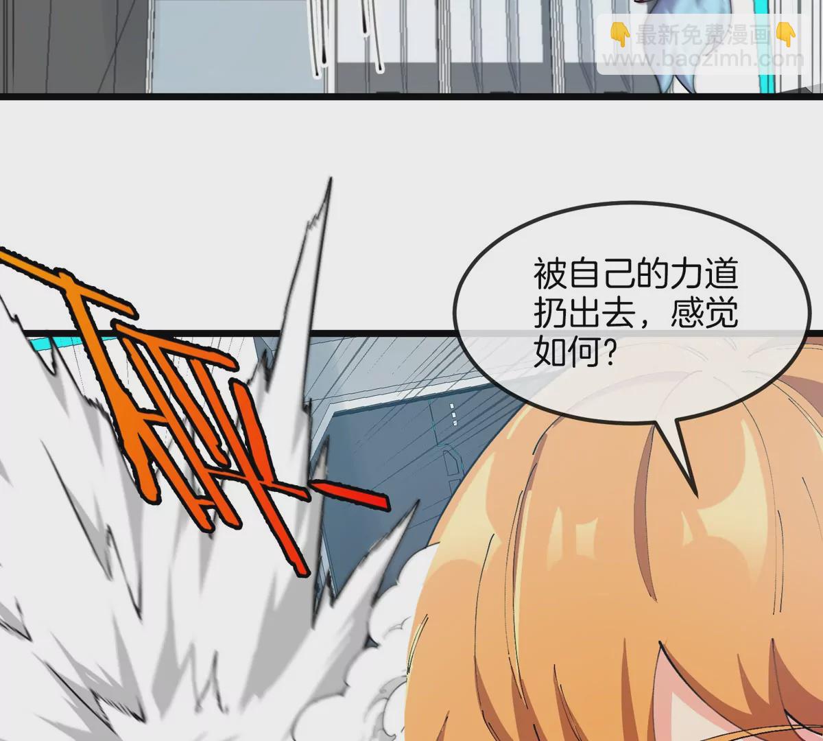 我是怪獸大主宰 - 第22話 特訓教練員(2/3) - 5