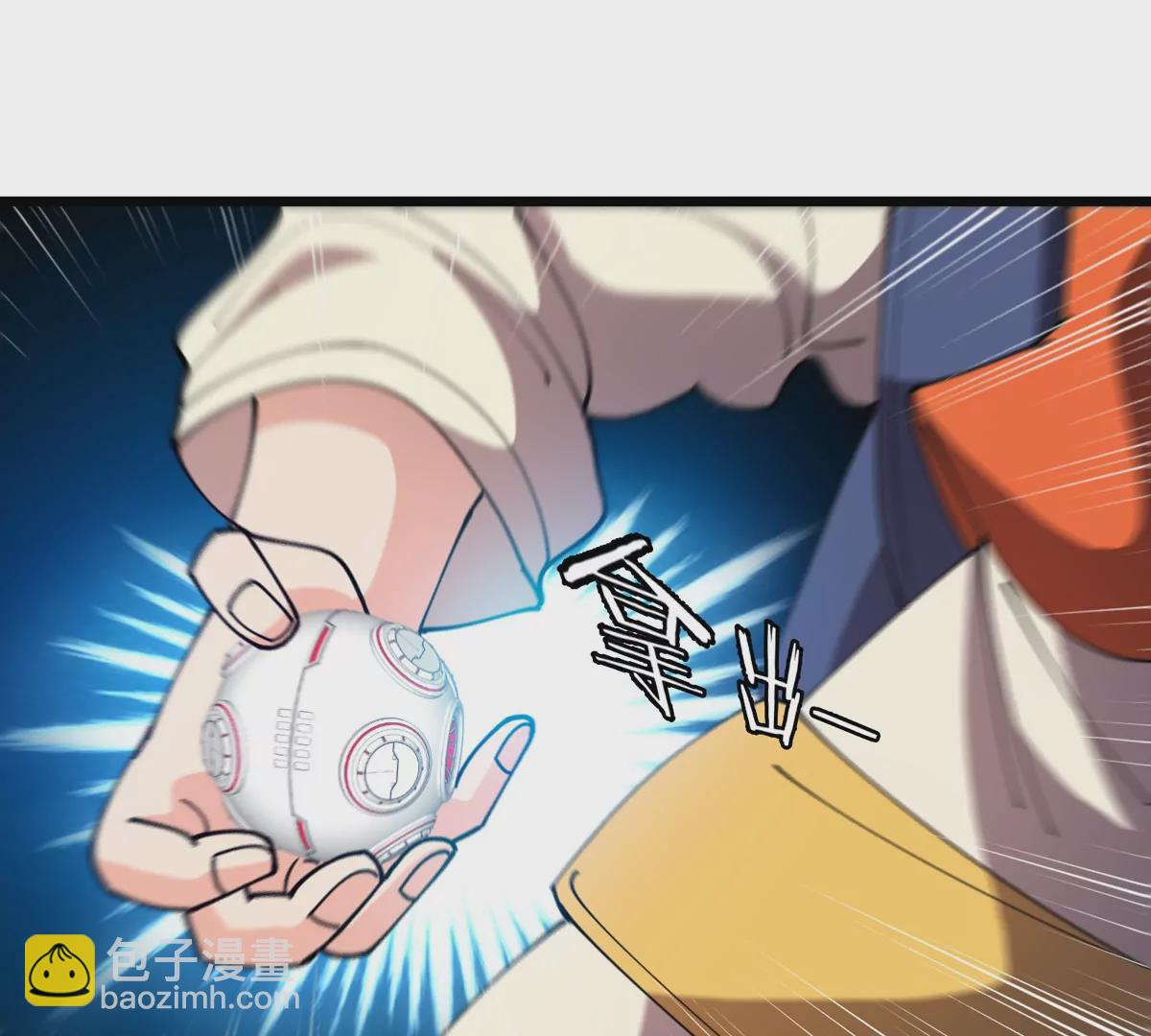 我是怪獸大主宰 - 第22話 特訓教練員(2/3) - 4