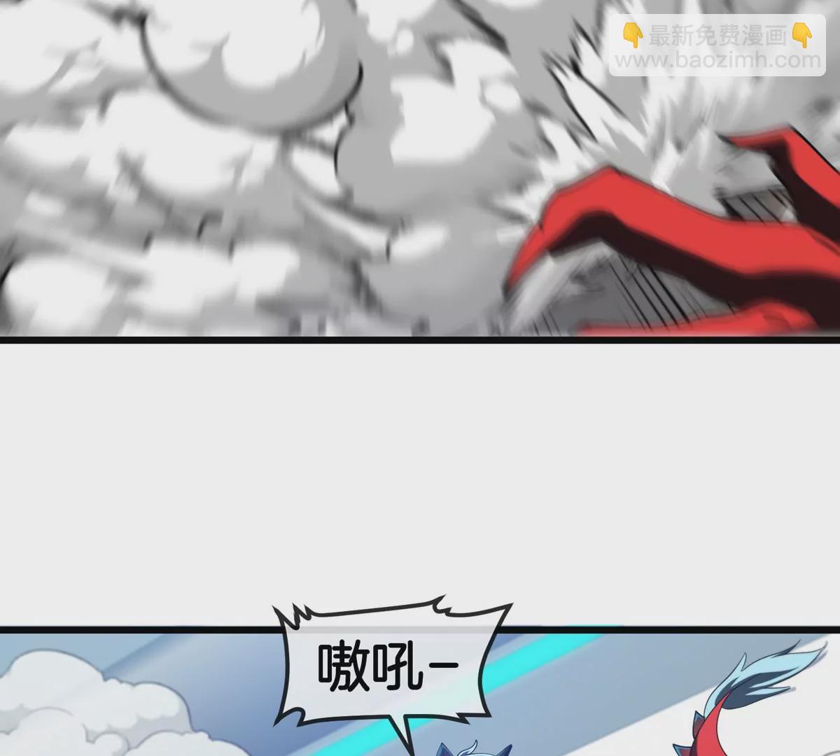 我是怪獸大主宰 - 第22話 特訓教練員(2/3) - 7