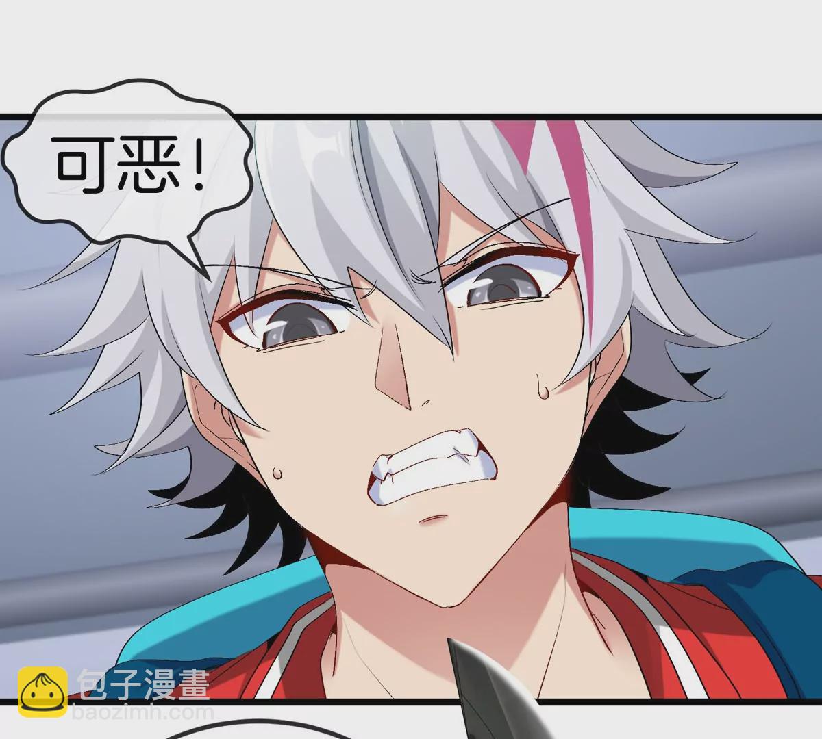 我是怪獸大主宰 - 第22話 特訓教練員(2/3) - 4