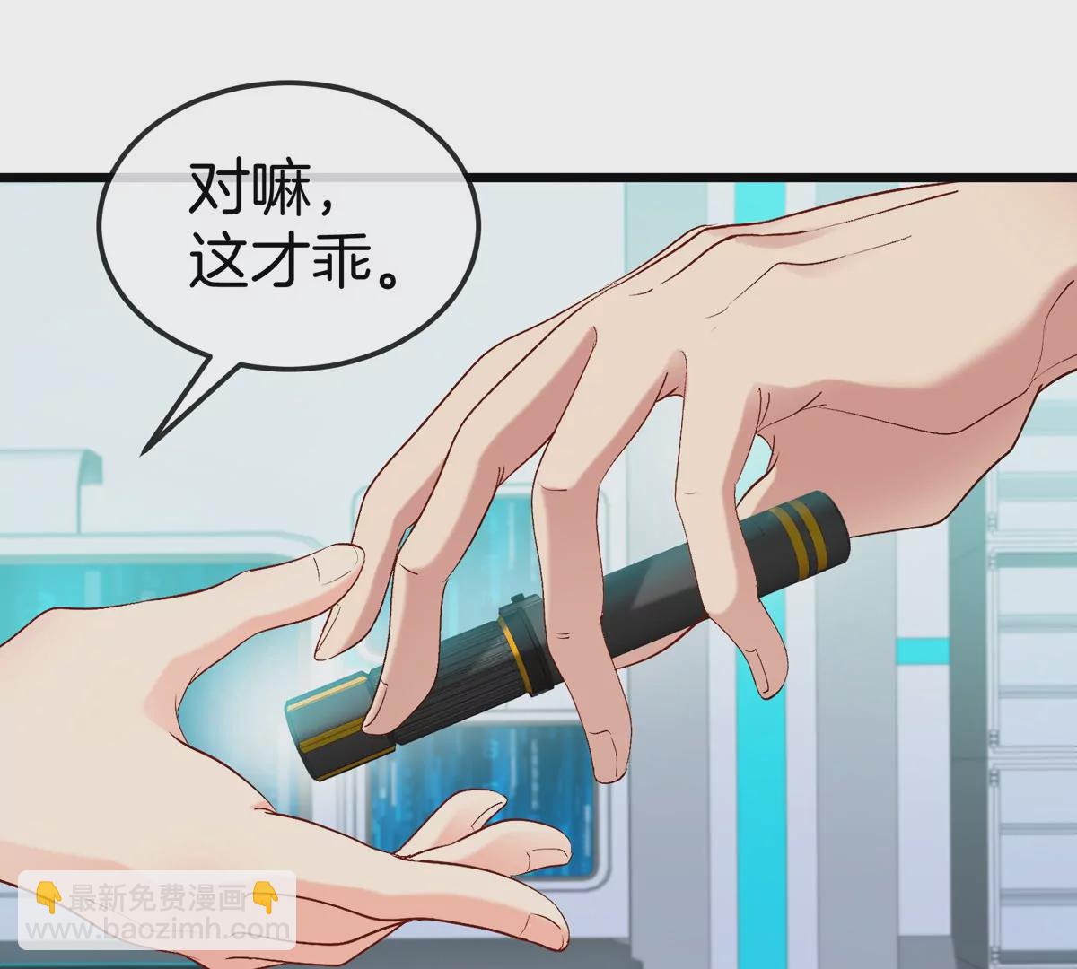 我是怪獸大主宰 - 第22話 特訓教練員(2/3) - 5