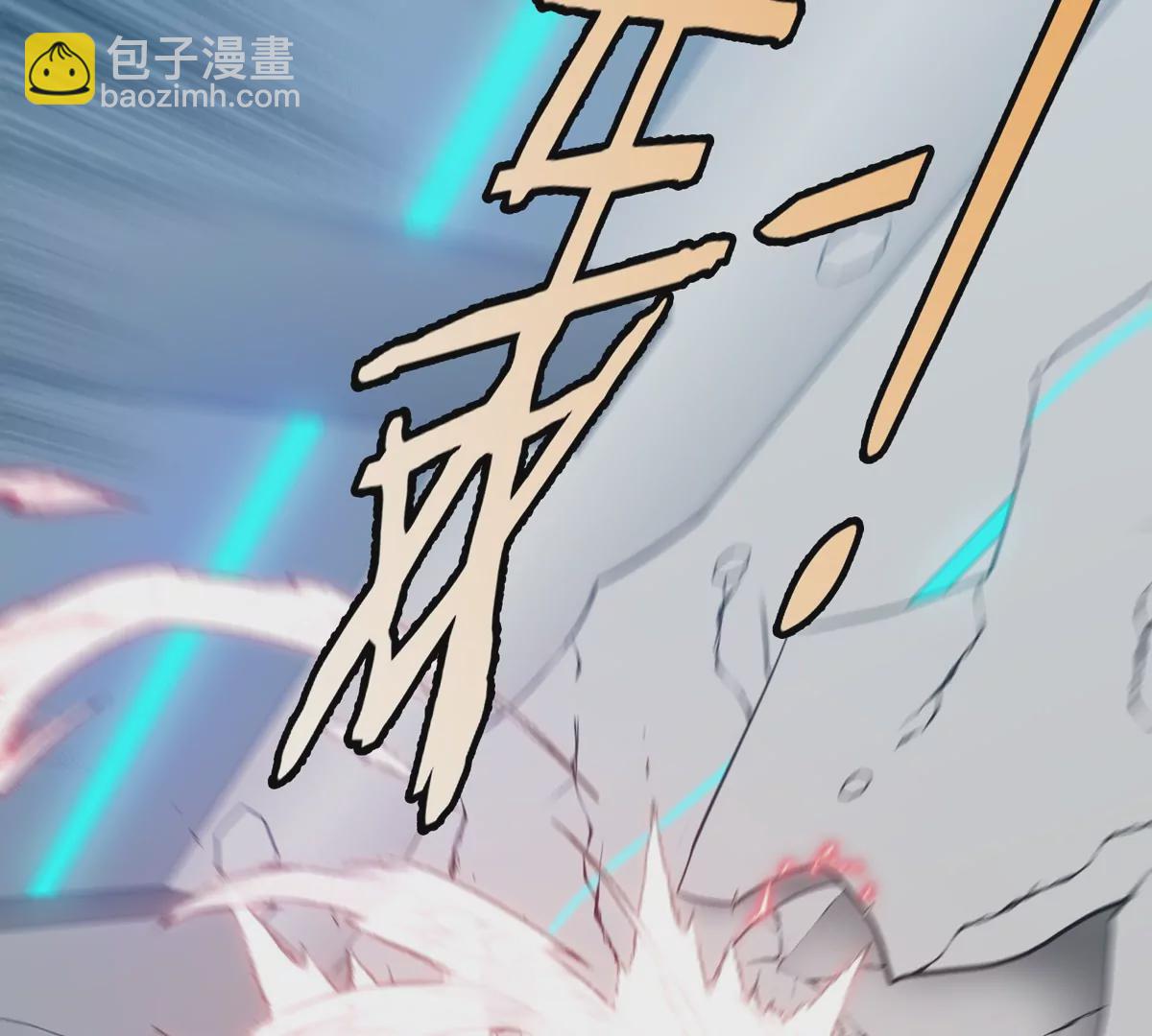 我是怪獸大主宰 - 第24話 特訓的目的(2/3) - 5