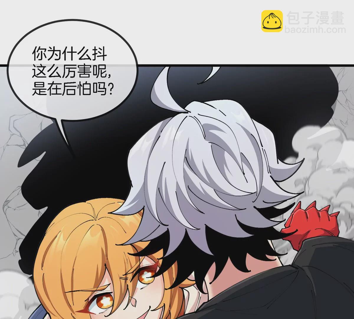 我是怪獸大主宰 - 第24話 特訓的目的(2/3) - 7