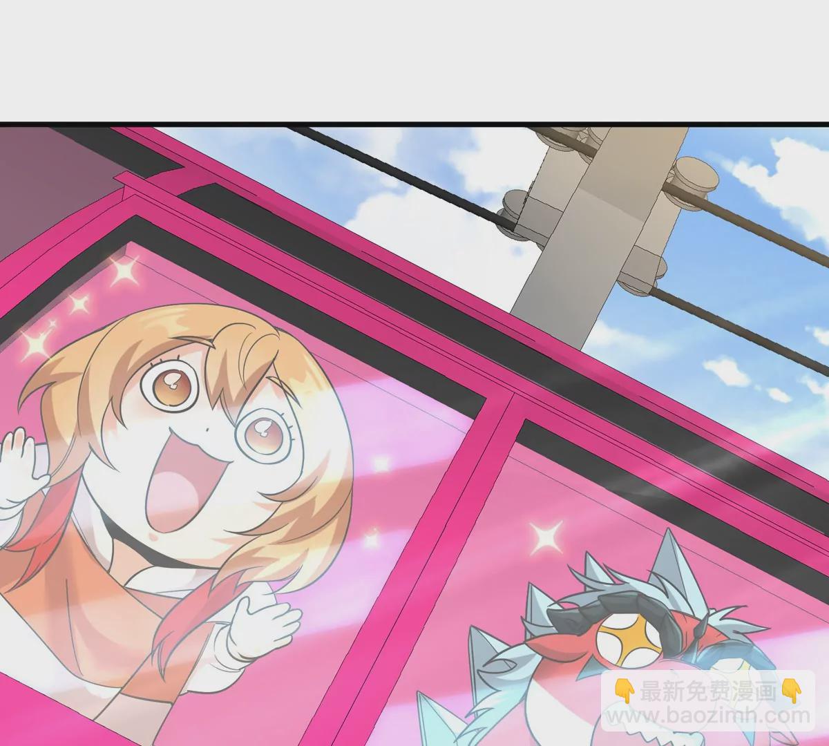 我是怪獸大主宰 - 第24話 特訓的目的(2/3) - 1